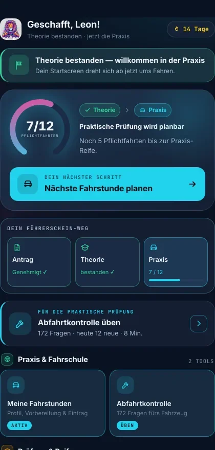 После теории: экран практики
